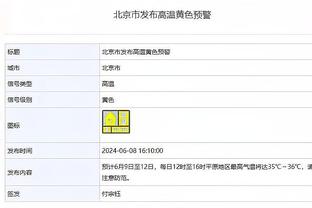 布克谈阿伦脑后传球：以为他要扣篮呢 不过那个传球非常出色